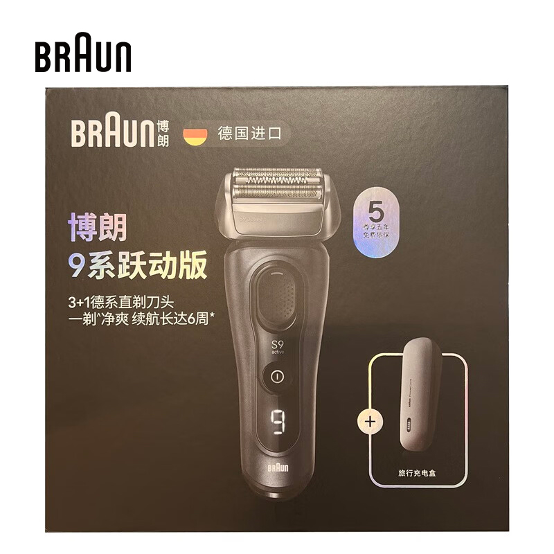 Golarka elektryczna Braun S9 A – Men'S Grooming Uk recenzja i cena
